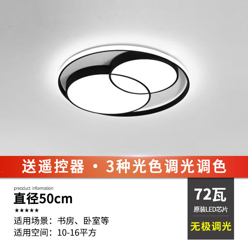 LED ceiling light bedroom light living room light simple modern atmosphere ultra-thin round Nordic restaurant balcony indoor lighting
