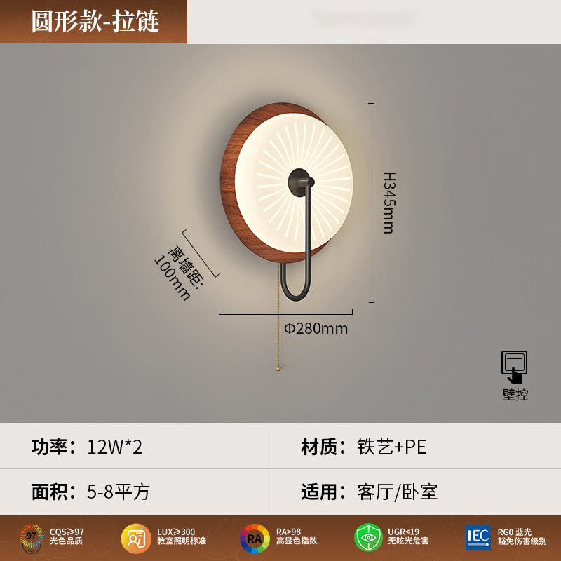 Medieval walnut pattern retro bedside wall lamp French cream donut living room bedroom background wall lighting
