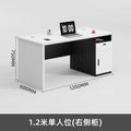Black and white 1.2m single seat (right cabinet)