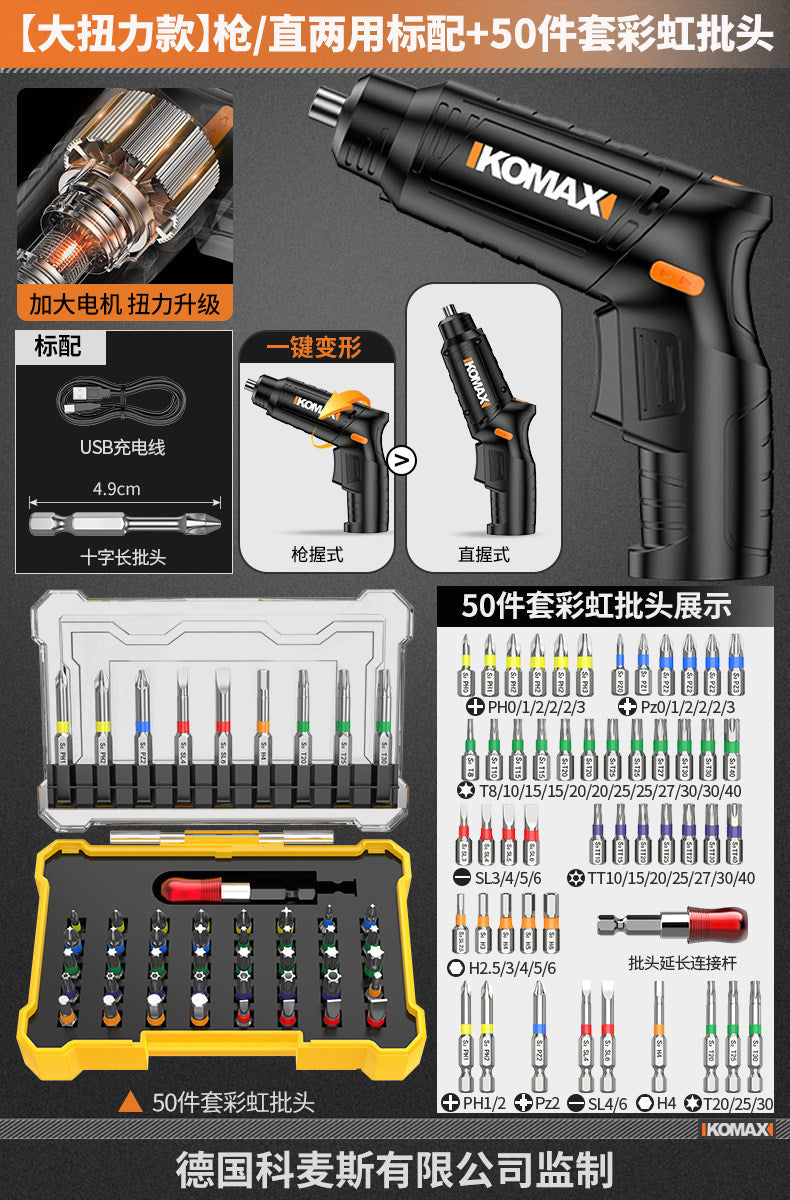 Small mini electric screwdriver multifunctional for homerechargeable screwdriver machine small torque hand drill tool