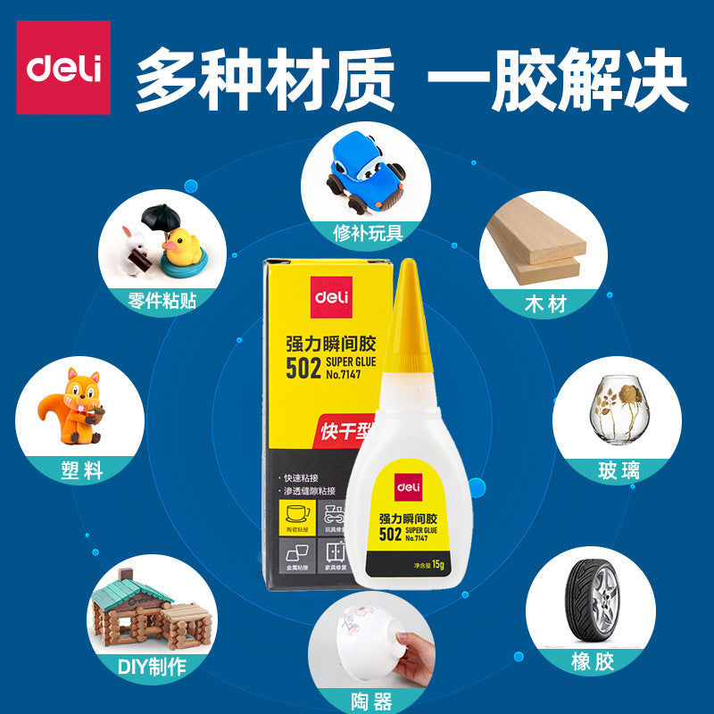 Deli 502 glue 7147 water soft glue instant manual super glue quick drying super strong plastic metal glue