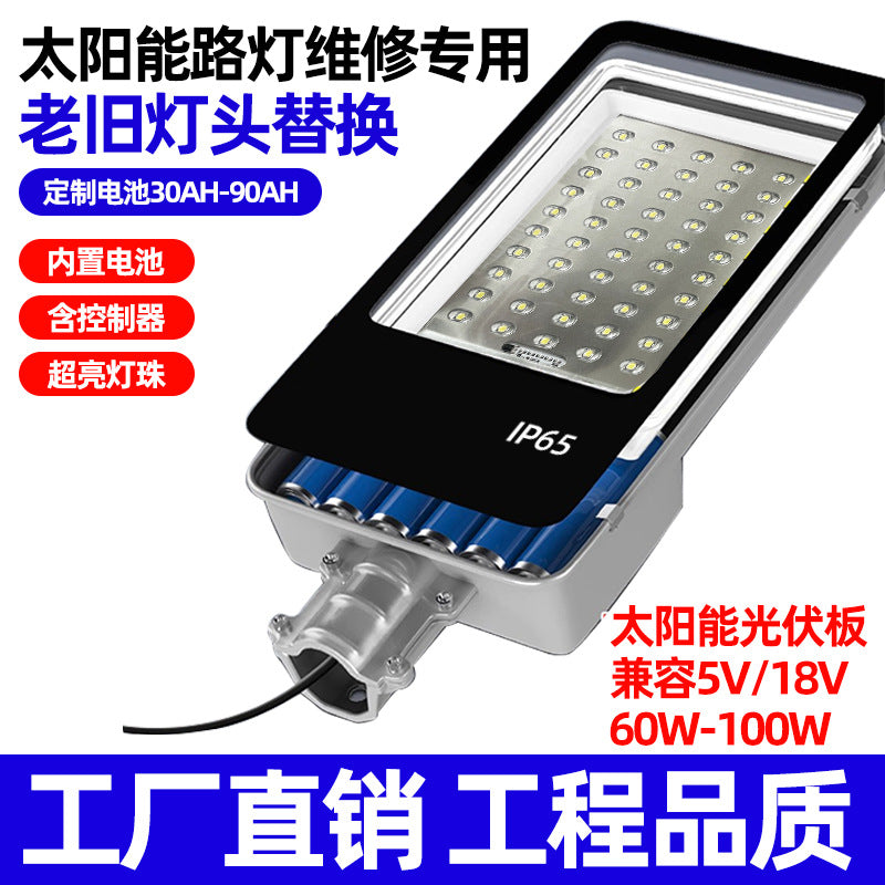 LED small golden bean street light 30W100W street lamp head, outdoor rural road lighting new rural pick arm street light