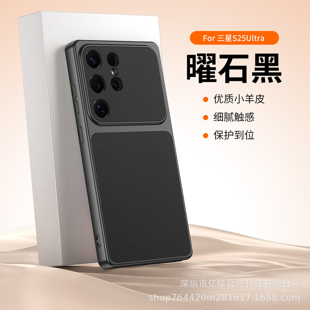 Suitable for samsung s26ultra, instantly transformed into plain leather s25, high-end s24, frosted anti-fall protective cover, lambskin simple