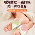 Foot warmers, foot warmers for women, soles of feet, heating foot warmers, winter heating, foot warmers, sleeping quilt, cross-border