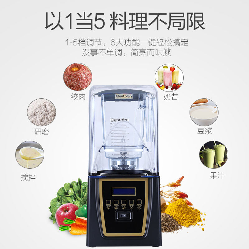 Smoothie machine, smoothie machine, commercial milk tea shop, silent with cover, sound insulation, crushed ice mixer, juice squeezing, wall breaking machine