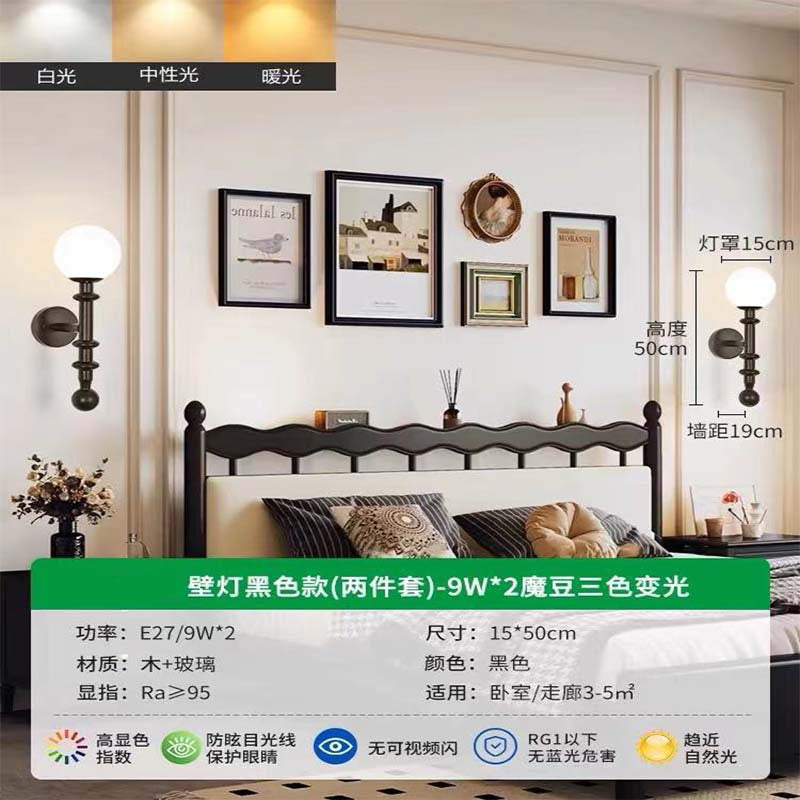 three lights and one house, French medieval wall lamp, creative and warm bedside bedroom lamp, aisle led window solid wood lamp