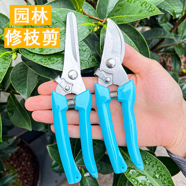 Garden flower shears Garden shears Pruning shears Fruit picking shears Strong shears Stainless steel pruning shears Multifunctional garden tools