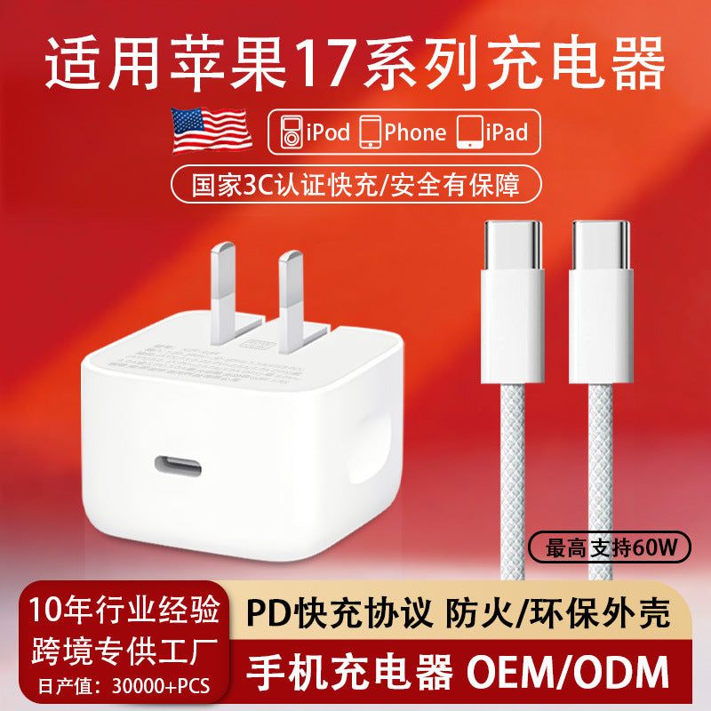Wow custom pd40w foldable dynamic charger, compatible with apple charging adapters, 3c certified apple charging kit