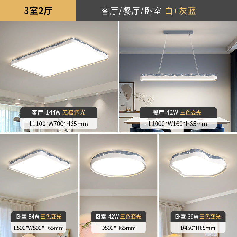 2024 New Intelligent Modern Simple LED Living Room Light Nordic Bedroom Ceiling Light Eye Protection Whole House Lighting Package