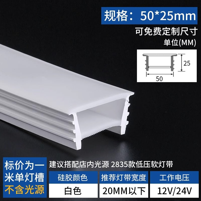 Silicone-free led strip light cover, detachable embedded soft light strip, linear light, lampshade, led linear waterproof luminaire