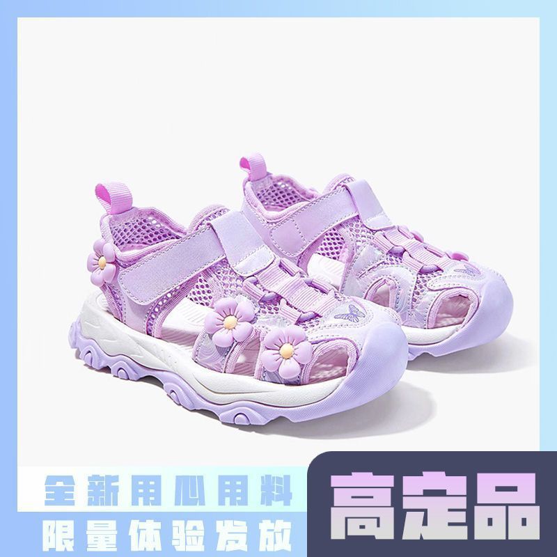 Kids' sandals & princess shoes -  summer new arrivals: soft-soled, closed-toe water shoes for girls - comfortable, breathable, and athletic