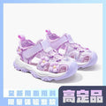 Kids' sandals & princess shoes -  summer new arrivals: soft-soled, closed-toe water shoes for girls - comfortable, breathable, and athletic