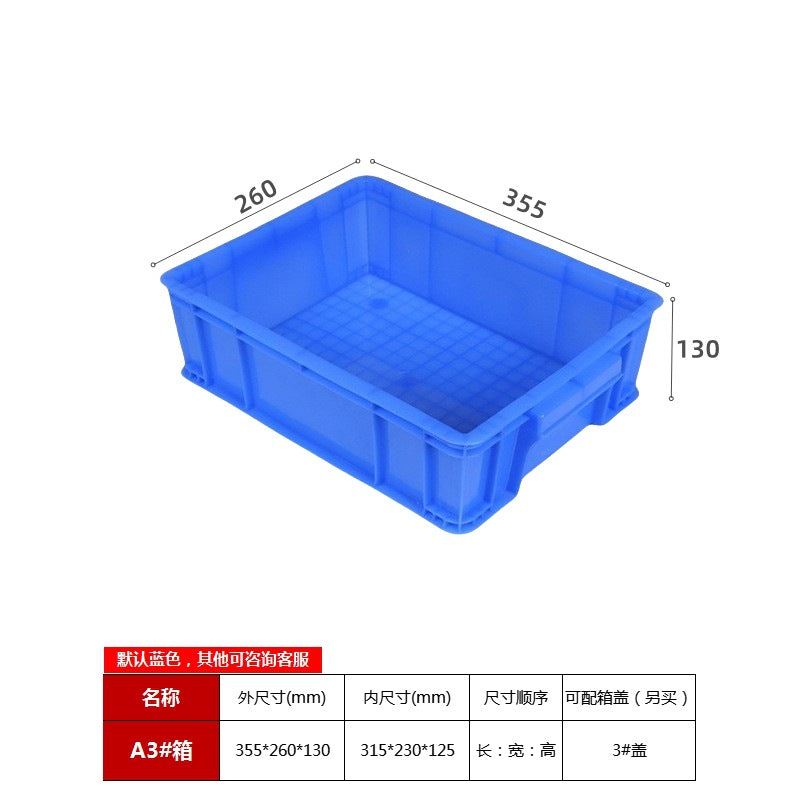 Plastic turnover box with lid thickened rectangular plastic frame large industrial blue plastic box factory transit logistics box