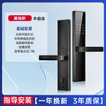 New aluminum alloy waterproof smart fingerprint lock with semiconductor fingerprint recognition, mobile app remote access, and backup key