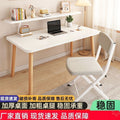 Solid wood eco-board student desk computer desk kids study table office writing desk bedroom simple table bookshelf