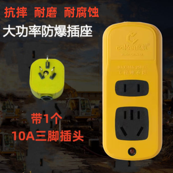 5000 watts thickened pure copper high power engineering socket outdoor power strip water heater plug-in board household row wiring board