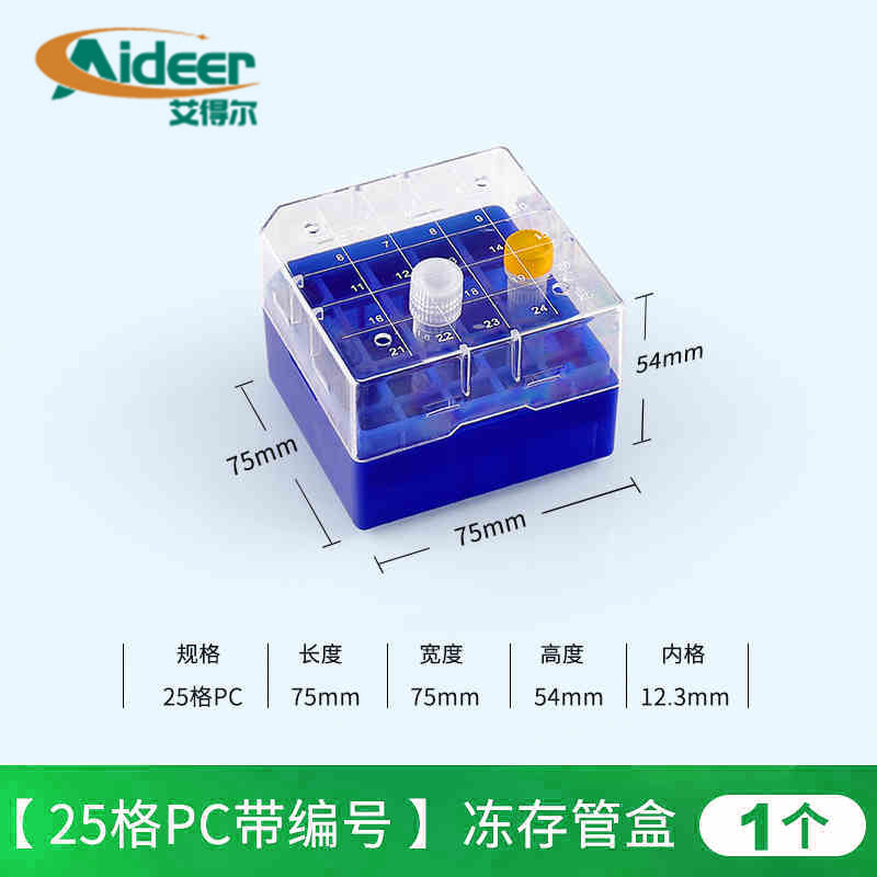 Plastic frozen tube box Frozen tube box 1.5ml1.8ml2ml5ml frozen storage box Frozen box Storage box Laboratory