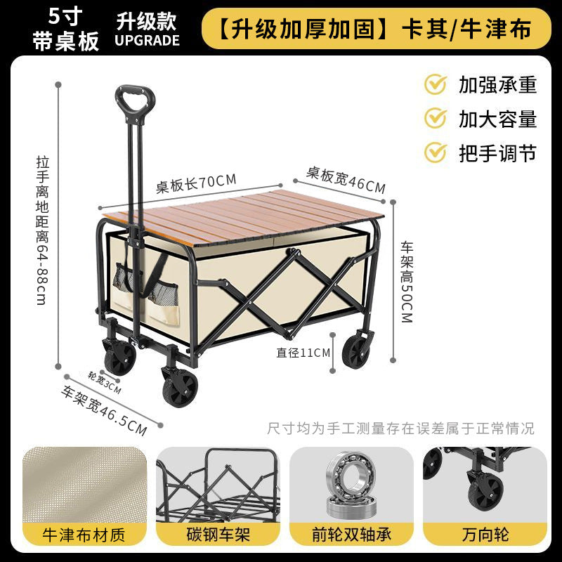 Camping vehicle outdoor extra large camp vehicle foldable camping trailer portable gathering cart picnic fishing small trailer