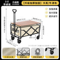 5inch khaki oxford cloth with table board