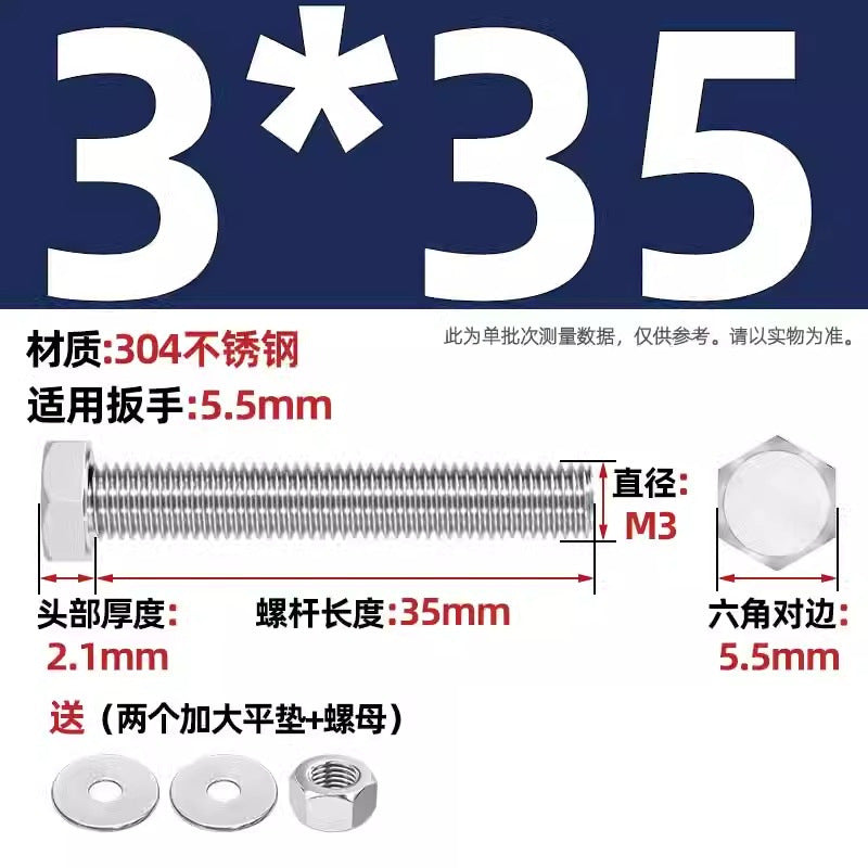 304 stainless steel outer hexagon through wall screws, nuts, full half teeth, full teeth, extended bolts, pair threading screw sets