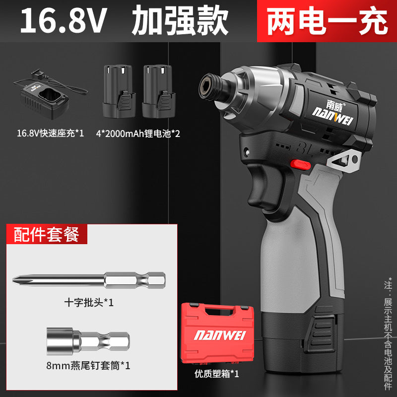 Nanwei electric tools brushless screwdriver electric screwdriver electric screwdriver hand drill industrial grade rechargeable screwdriver