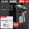 Nanwei electric tools brushless screwdriver electric screwdriver electric screwdriver hand drill industrial grade rechargeable screwdriver