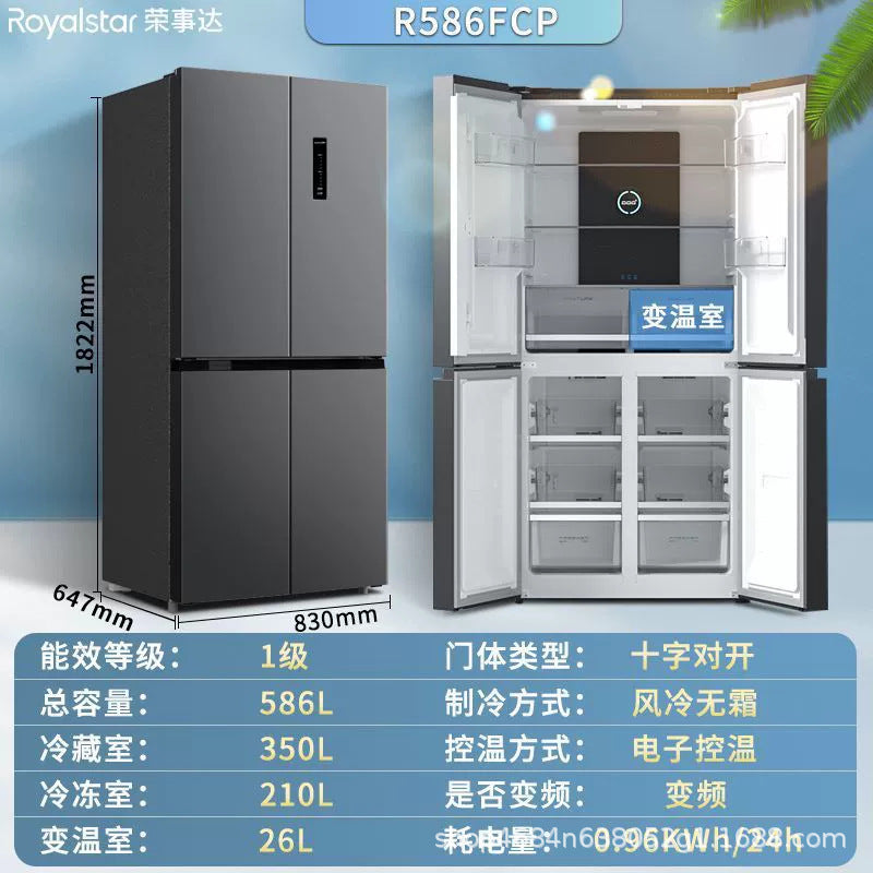 Royalstar 586l air-cooled frost-free grade a energy-efficient large capacity dual inverter dual circulation four-door french door refrigerator