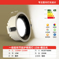 [0.9p high light efficiency] black cup 15w-3500k-opening 115-120mm/first-level energy efficiency