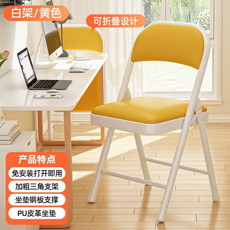 Folding chair - perfect for dorms, student rooms, study, home dining, simple portable stool, backrest computer desk chair