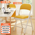 Folding chair - perfect for dorms, student rooms, study, home dining, simple portable stool, backrest computer desk chair