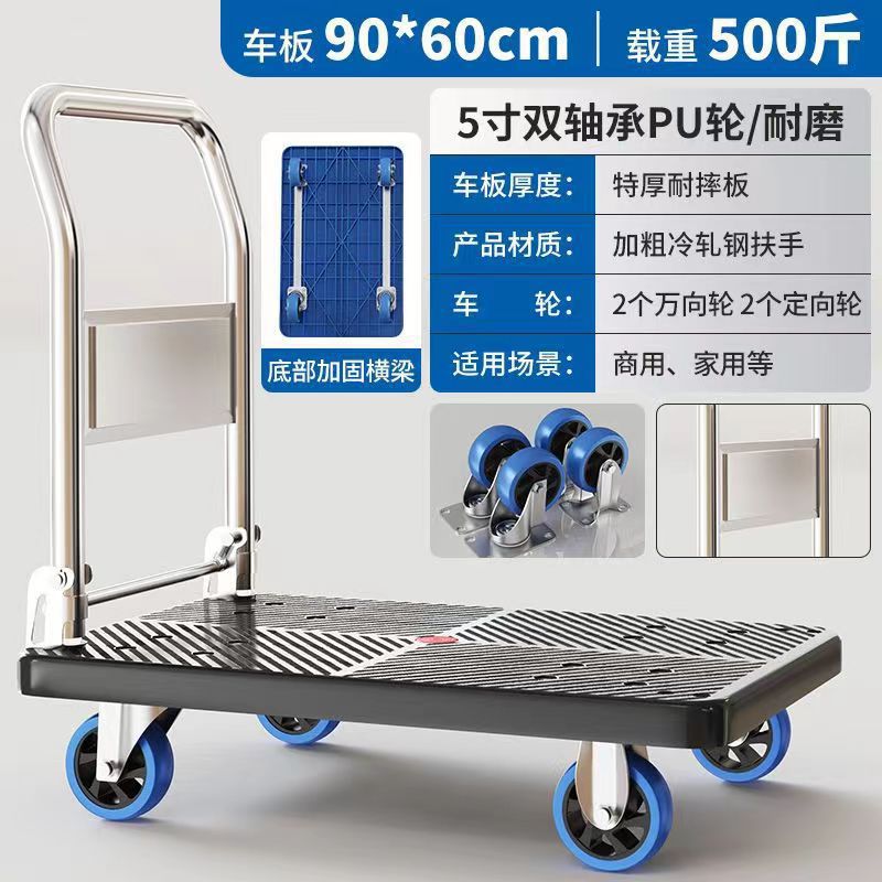 Flatbed trolley silent foldable trolley flatbed trolley transport truck for home portable brake steel pipe