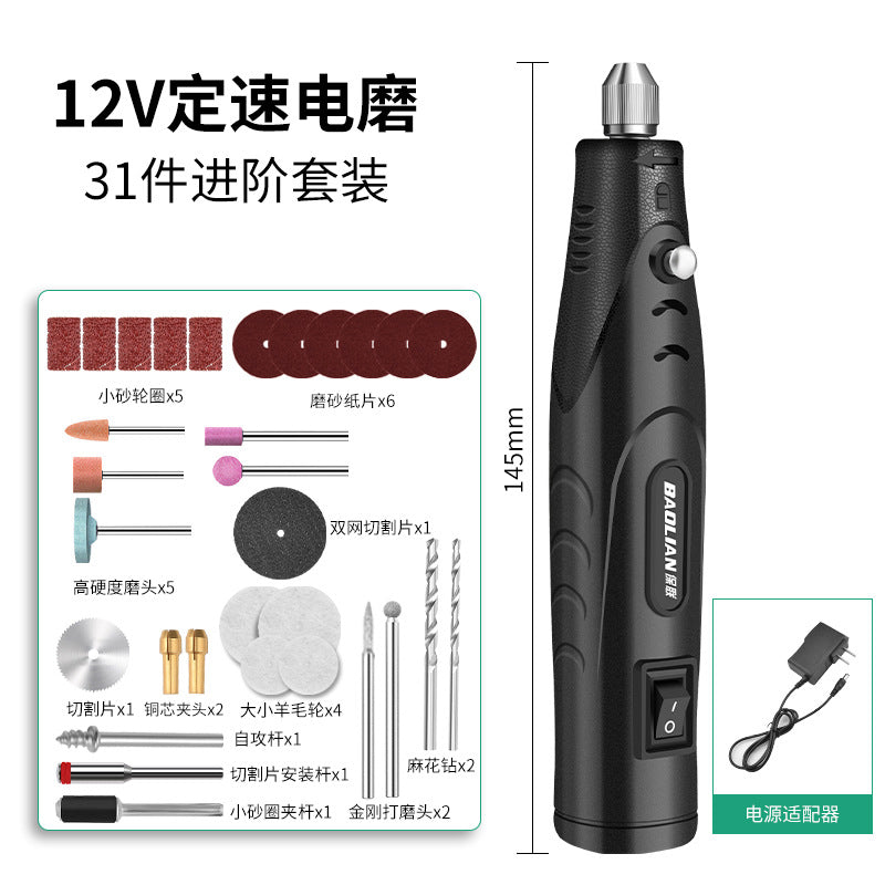 Electric grinder mini handheld polishing jade carving tool household multifunctional grinder mini micro electric drill