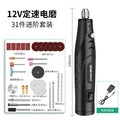 Electric grinder mini handheld polishing jade carving tool household multifunctional grinder mini micro electric drill