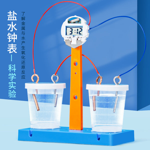 Science experiment DIY salt water power generation clock clock technology production children's handmade, student chemical material set