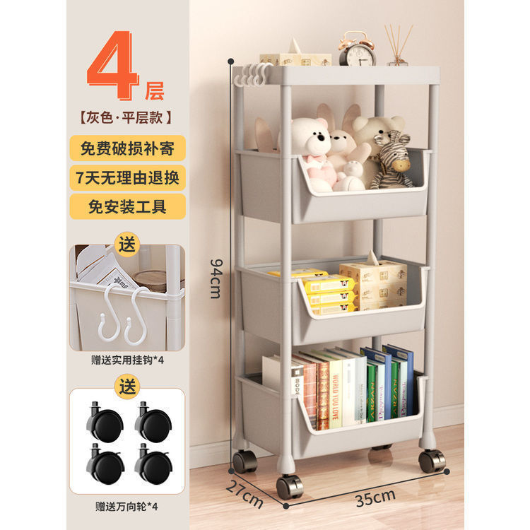 Mobile cart for home snacks, multi-tier storage shelf, living room bookshelf, mobile kitchen fruit and vegetable cart