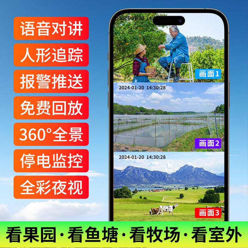 High definition outdoor camera waterproof mobile phone remote wireless wifi monitor 360 degrees without dead ends