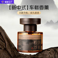 Direct from the source: premium metal car air freshener - long-lasting odor elimination & fragrance. oem/odm available