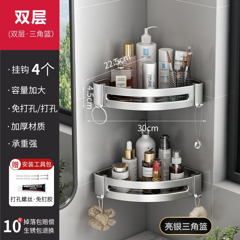 Bathroom black corner shelf, no punching, bathroom, washroom, bathroom, storage rack, tripod, corner storage rack