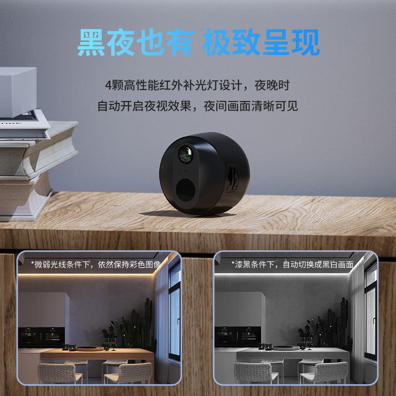 Cross-border high definition night vision X5 camera, free installation of smart WiFi wireless connection home a9 camera