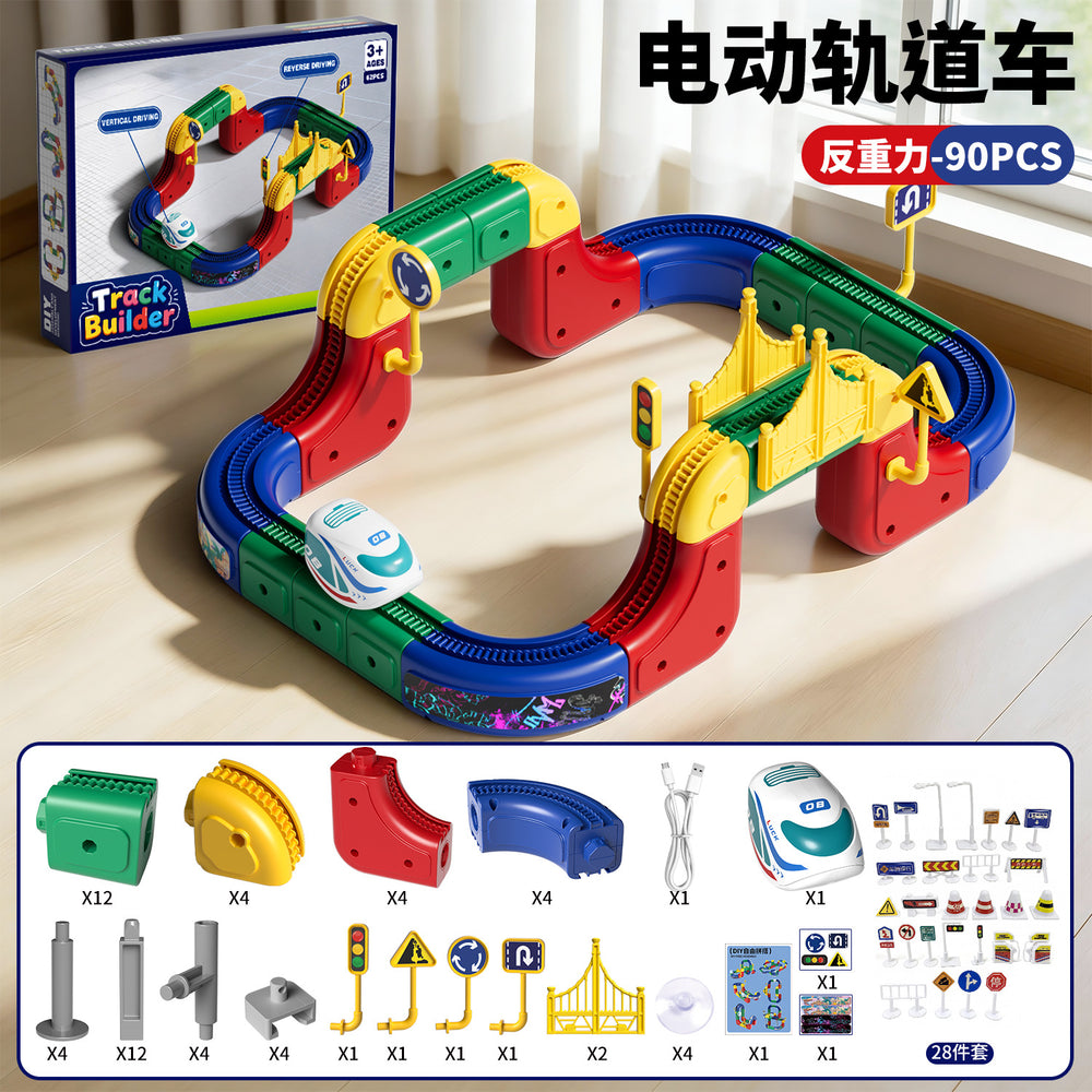 High-speed rail anti-gravity levitation building blocks - magnetic electric assembly toy for boys and girls