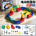 High-speed rail anti-gravity levitation building blocks - magnetic electric assembly toy for boys and girls
