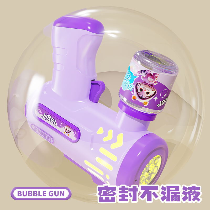 hot-selling fully automatic electric light bubble machine gun, popular and cute children's night market stall wholesale for children's day