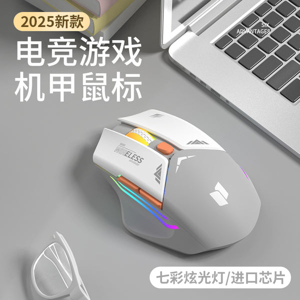 Mecha mouse wireless bluetooth mute mechanical e-sports game rechargeable desktop laptop universal dual mode