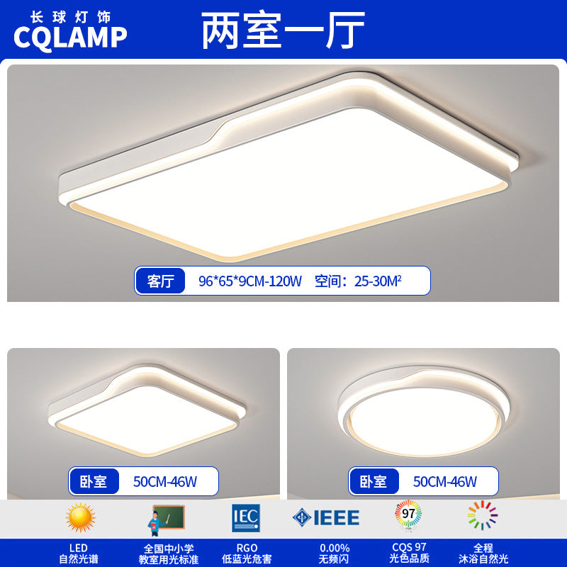 Living room headlight lighting simple ultra-thin full spectrum led ceiling light bedroom advanced sense Zhongshan Lighting Factory direct sales
