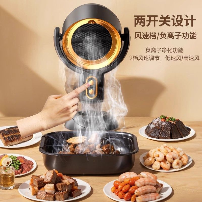 Desktop range hood for homesmall barbecue barbecue cooking rental house smoking exhaust fan air purifier