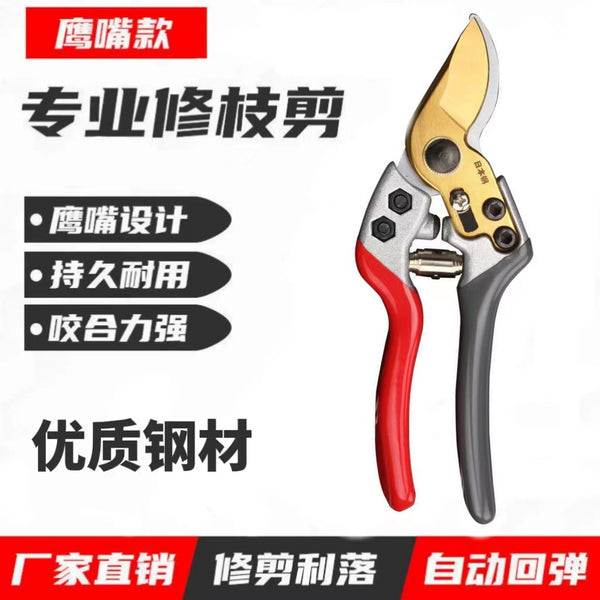 Outdoor fruit tree pruning shears, pruning workers professional thick branch shears, garden shears, flower and grass shears, tools, scissors wholesale