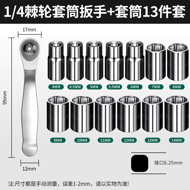 Mini ratchet small flying wrench two-way positive and negative quick socket set suit ratchet wrench auto repair tool