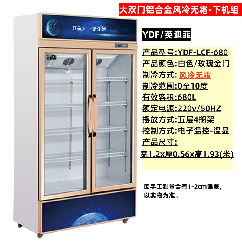 Refrigerated display cabinet, fresh-keeping cabinet, vertical double-door copper tube commercial beverage, cold drink, vegetable and fruit cabinet, freezer
