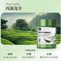 Jasmine tea car air freshener 2026 new solid perfume bar - men's scent, long-lasting, light fragrance for car use