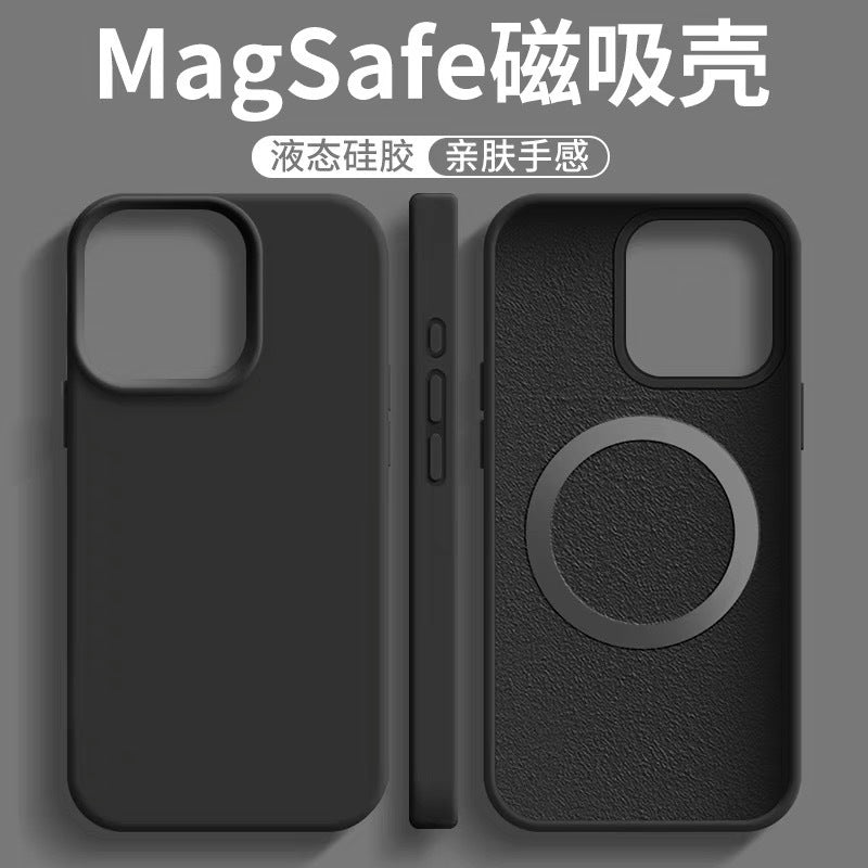 Liquid silicone magsafe magnetic suction suitable for iphone17promax mobile phone case apple 16 anti-fall protective cover